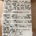 成城石井 特製焼プリン 商品写真 5枚目