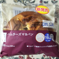 ローソン NL ハムチーズマヨパン 商品写真 5枚目