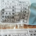 神戸屋 ミニチョコサンミー 商品写真 3枚目