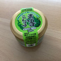 かぐらの里 青ゆずこしょう 商品写真 1枚目