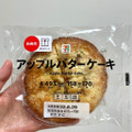 セブン＆アイ セブンプレミアム アップルバターケーキ 商品写真 3枚目