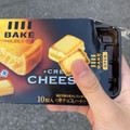 森永製菓 ベイク クリーミーチーズ 商品写真 2枚目