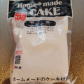 共立食品 ホームメイドケーキ 粉糖 シュガーパウダー 商品写真 1枚目