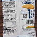 カルビー ポテトデラックス マイルドソルト味 商品写真 3枚目