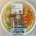 セブン-イレブン ごまとラー油のコク旨担々麺 商品写真 1枚目