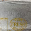 ナカザワ 中沢フレッシュバター（食塩不使用） 商品写真 1枚目