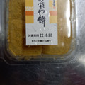 あわしま堂 あべ川餅 商品写真 3枚目