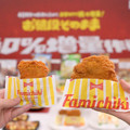 ファミリーマート スパイシーチキン 商品写真 5枚目