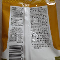 タクマ食品 野菜カレーのお菓子 商品写真 1枚目