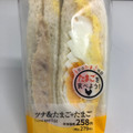 ローソン ツナ＆たまご＋たまごサンド 商品写真 1枚目