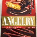 森永製菓 ANGELRY 商品写真 3枚目