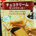 エヌエス チョコクリームサンドクラッカー 商品写真 2枚目