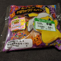 リョーユーパン ポケモンかぼちゃクリームパン 商品写真 1枚目