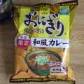 マスヤ おにぎりせんべい 和風カレー味 商品写真 1枚目