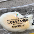 セブン＆アイ セブンプレミアム しろもちたい焼き 商品写真 3枚目