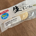 フジパン 生すこーん 商品写真 1枚目