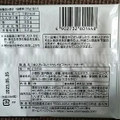 前田製菓 チョコレートサンドビスケット リサーチ 商品写真 3枚目