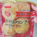 ヤマザキ BAKE ONE スイート メロンブール 商品写真 1枚目