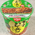 日清食品 日清キーマカレーメシ スパイシー 商品写真 4枚目