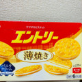 YBC エントリー 薄焼き バニラクリーム 商品写真 1枚目