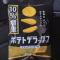 カルビー ポテトデラックス ブラックペッパー味 商品写真 3枚目