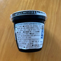 ローソン Uchi Cafe’ プレミアムロールケーキのクリームのせ！生カスタードプリン 商品写真 5枚目