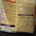 コープ 素材を味わう食パン 商品写真 1枚目