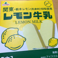 FUTABA レモン牛乳アイスバー 商品写真 1枚目