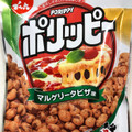 でん六 ポリッピー マルゲリータピザ味 商品写真 4枚目