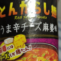 日清食品 日清のとんがらし麺 うま辛チーズ麻婆味 商品写真 1枚目