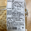 松村 伊勢海老炊き込みご飯 商品写真 3枚目