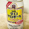 タカラ 辛口ゼロボール 商品写真 3枚目