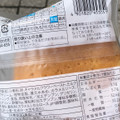 セブンイレブン 塩キャラメルパンケーキ 商品写真 2枚目