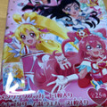 バンダイ プリキュアカードウエハース 商品写真 1枚目