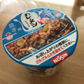 日清食品 日清カレーメシ シーフード 商品写真 3枚目