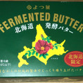 よつ葉 北海道発酵バター［北海道限定］ 商品写真 3枚目