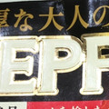 江崎グリコ カレーZEPPIN 中辛 商品写真 2枚目