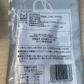 加藤製菓 あたりめちぎり 商品写真 3枚目