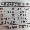 ヤマザキ たまごクロワッサン 商品写真 3枚目