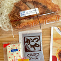 かつや 海老・ロースカツ定食 商品写真 4枚目