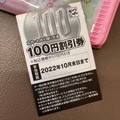 かつや 海老・ロースカツ定食 商品写真 1枚目