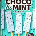 明治 CHOCO＆MINT 商品写真 5枚目