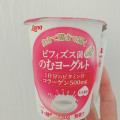 日本ルナ ビフィズス菌のむヨーグルト もも風味 商品写真 1枚目