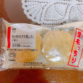 ローソン もっちりバナナ蒸しパン 商品写真 2枚目