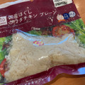 ローソン 国産ほぐしサラダチキン プレーン 商品写真 1枚目