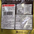 つぼ市 粉末ごぼう茶 商品写真 2枚目