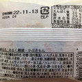 茜丸 みるく饅頭 かぶきもん 商品写真 3枚目