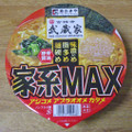 寿がきや 吉祥寺武蔵家 家系MAX 豚骨醤油ラーメン 商品写真 2枚目