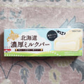 ローソン Uchi Cafe’ 北海道濃厚ミルクバー 商品写真 2枚目