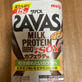 明治 ザバス MILK PROTEIN 脂肪0＋SOY カフェラテ風味 商品写真 4枚目